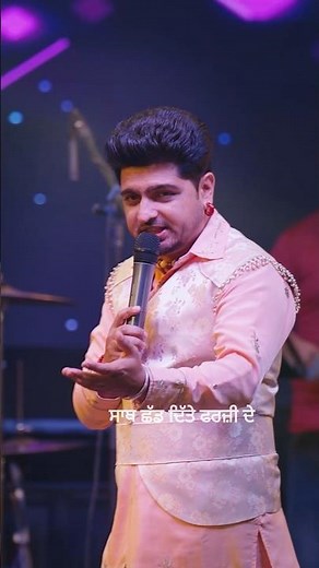 Mundri- Rajveer Rajaa Live