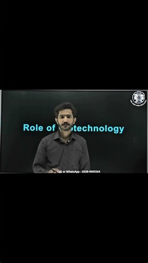 How Does Biotechnology Improve Human Health? 🧬🩺 | MDCAT 2026