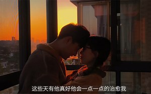 情侣vlog|互相治愈的爱情真的太美好了👩‍❤️‍👨