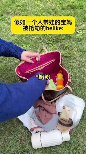 Suppose a mother with a child was robbed by belike#Human cubs#A mother taking care of her