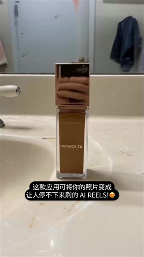 這款應用程式可以幫你製作 Reels 短影片🤩 | Instoriesapp