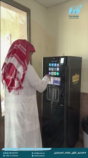جولة في مقر #جامعة_جدة بخليص #اكسبلور #جدة