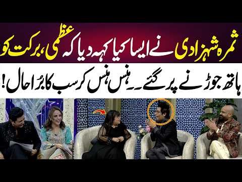 Samra Shahzadi’s Savage Line Leaves Uzmi & Barkat Speechless! | 365 News