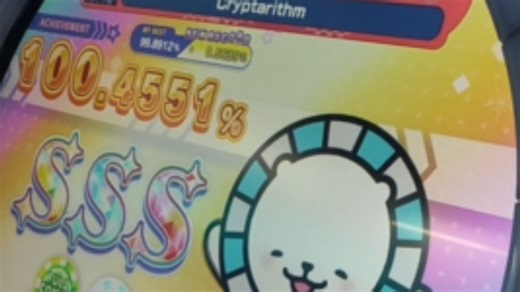 Cryptarithm EXPERT 13 sss (自检）