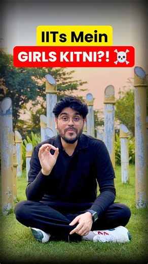 IITs me Girls Kitni hai? 😳