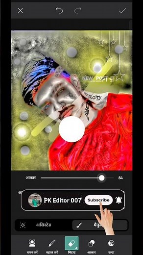 PicsArt New photo Editing🕊️😱 #shorts #ytshorts #youtubeshorts #picsart #photoediting #8millionviews
