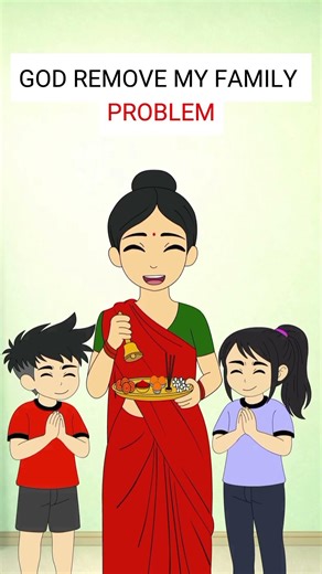 God Remove My Family Problem #relatable #family #mom