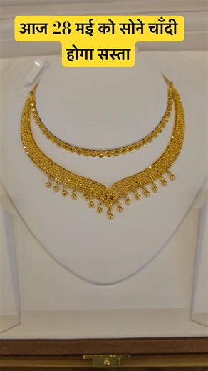New Desgins Fancy Silver Bichiya and Silver jewellery Set Today Gold Rate News !!Aaj Ka Taja Bhav#yt