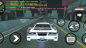 [SAMP]金门大桥高速狂飙