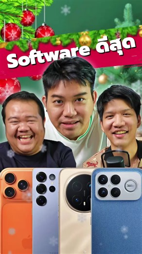 มือถือซอฟต์แวร์ดีที่สุดในปี 2025: คุณเลือกอะไร?