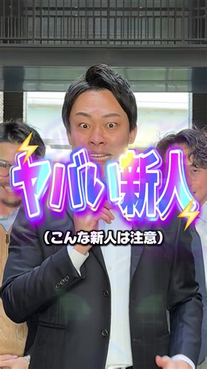 株式会社BEEMの豊田社長からのメッセージ