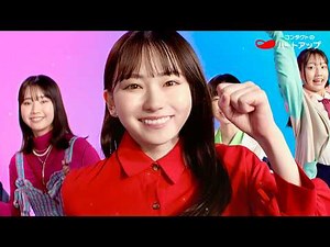 山田杏奈、コンタクトライフを応援！楽曲はねぐせ。「タイムマシンにのって」／メガネ専門店ハートアップ新CM