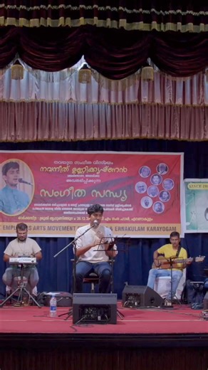 Chakravarthini | ചക്രവർത്തിനി | Navaneeth #navaneethsongs #navaneetmusic #navaneeth_unnikrishnan #navaneeth #chakravarthini #devarajanmaster #kjyesudas #vayalar #kedar Original: Composer Shri G Devarajan Master, Singer: Shri Dr. KJ Yesudas, Lyricist: Shri Vayalar | Navaneeth Unnikrishnan - Singer