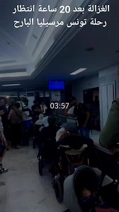 Radio Euro Maghreb on Reels