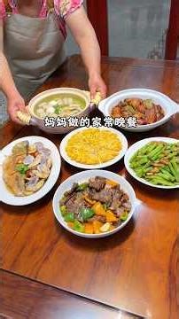 My Mom's Famous Home-Cooked Dinner | 5 Dishes Feast