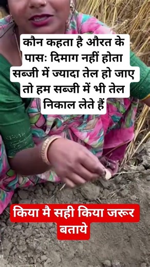 9 April 2026राधे कृष्णा🙏🙏 #motivational #jayshrreram #comedy