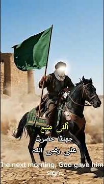 The Impossible Victory of Khaybar: How Faith Changed History #Khaybar #HazratAli