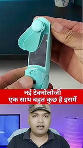 New technology gadgets #technique #technology #gadgets #farming #techgadgets | Vikash Kumar