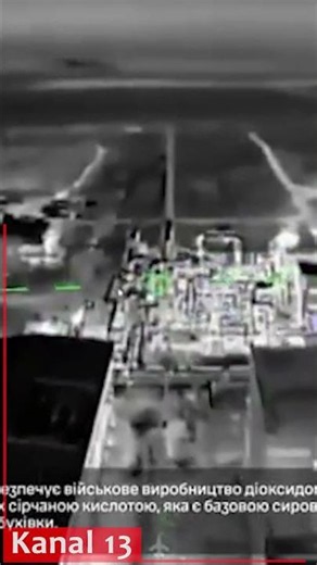 Ukraine launches large-scale drone strike on Crimea - Operations at major titan plant is suspended