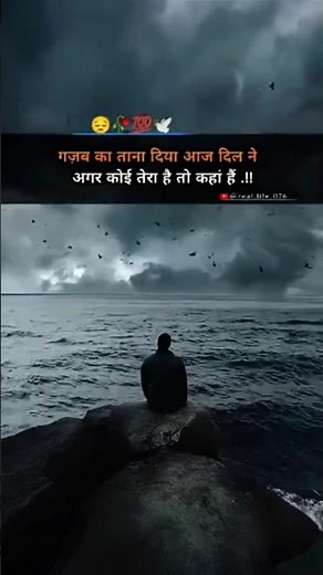 #shorts #viral #motivation