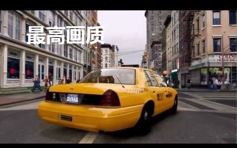 GTA4最高画质补丁! ! !【GTA IV Natural & Realistic ENB - 'Number One'】
