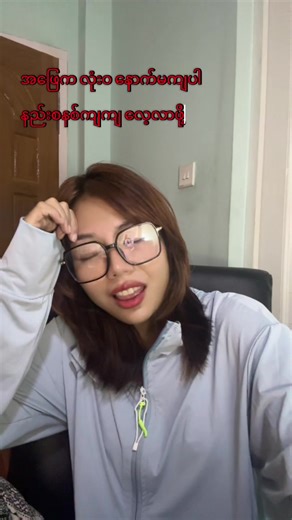 English Learning Tips for Beginners in Myanmar