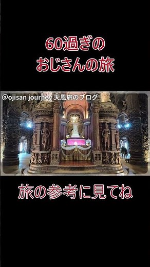 タイのパタヤへ行ってきました #旅行 #pattaya #journey