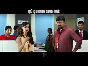 Hero No 1 || Official Trailer 10 || Babushan, Bhoomika, Pintu Nanda - TCP