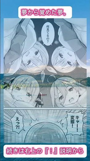 5人の花嫁たち。 #漫画 #まんが #アニメ #マンガ #五等分の花嫁