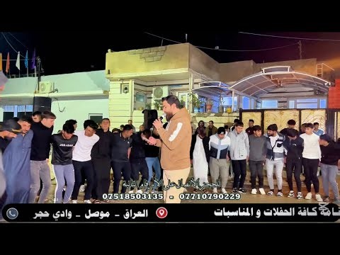 سندباد الموصل الأول الفنان احمد الشيخ و المايسترو احمد الراوي حفلة زفاف شاكر حازم تسجيلات الوسام 