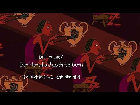 헤라클레스: Hercules OST - Zero To Hero [가사해석/번역]