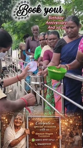 ✍️❤️‍🩹Book ur Day #shorts #trichyannathanam #elmaiyinulagam