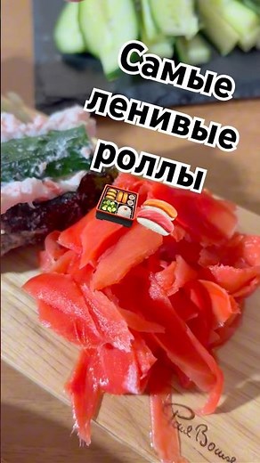 Quick and easy sushi roll recipe #recipe #food #rolls #sushi