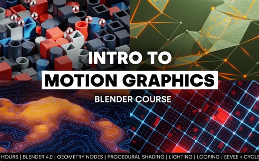 Ducky3D大神的Blender 动态图形设计课程 Motion Graphic MG教程