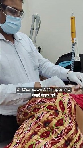 Keloid Treatment Procedure | How Dermatologists Treat Raised Scars