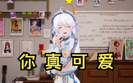 阴 阳 怪 气 小 柚 恩