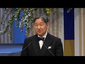 両陛下、日本国際賞授賞式に