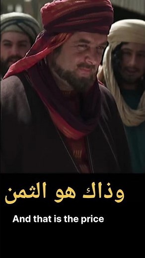 Arabic Conversation Fusha (MSA) |Arabic movies with subtitles in English|Learn Arabic Language | 4