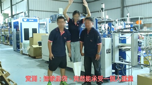 ✨想讓顧客一眼記住你的品牌？ 從「紙袋」開始升級。 精緻外觀 × 超強結構 × 客製尺寸 一次解決「#精緻、#耐重、#耐用」三大點！ 讓你的品牌紙袋，從包裝變成「精品」。 ✨精品紙袋專區 https://www.bpbpack.com.tw/pages/new-page-2 #實體門市 ☖ 高雄／明華門市 ・地址｜高雄市左營區明華一路221號3F ・電話｜07-5560879 / 0988-160698 ・時間｜9:00 ~ 17:30〔Mon－Fri〕 ・LINE@twpacking ☖ 台北／長安門市 ・地址｜台北市大同區長安西路304號 ・電話｜02-2552-1885 / 0905-310869 ・時間｜9:30 ~ 18:00〔Mon－Fri〕 ・LINEtpbpb | 荷包袋-玩包裝