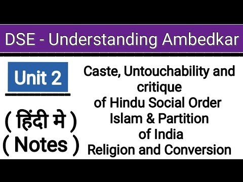 Caste, Untouchability, Hindu Social Order , Religion & Conversion || Unit 2 | Understanding Ambedkar