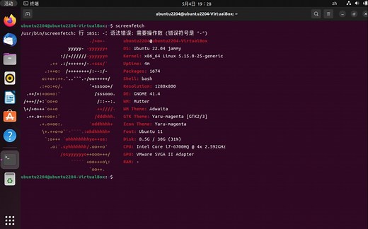 虚拟机virtualbox安装ubuntu22.04