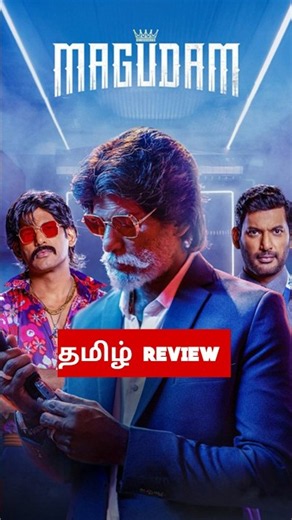 Magudam (2026) Roast Review Tamil | Magudam Tamil Trailer | Bliss Cinemas