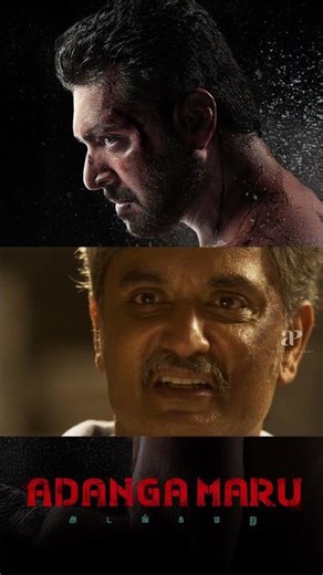 Watch full video 👆 Adanga Maru Best Scenes - #adangamaru #ravimohan #raashiikhanna #ramdoss #shorts