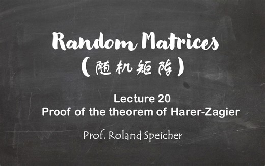 【随机矩阵20】Random Matrices: Proof of the theorem of Harer-Zagier