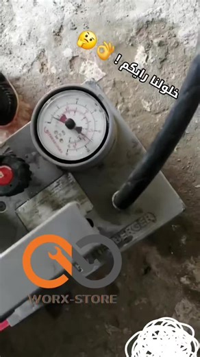 worx store on Instagram: "Pompe d'épreuve dingqi ! ✅️✨️"