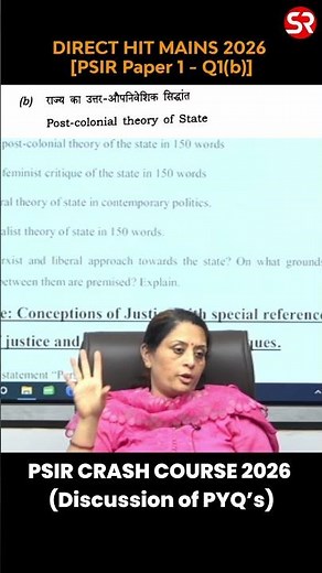 DIRECT HIT: PSIR Paper Mains 2026 | From PSIR CRASH COURSE 2026 | By Shubhra Ranjan #ias #upsc