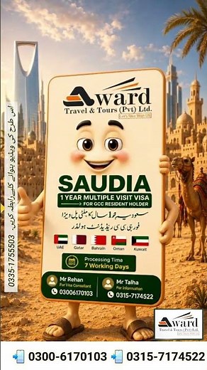 Saudi Arabia 1 Year Multiple Entry Visit Visa For GCC Resident Holder #saudia