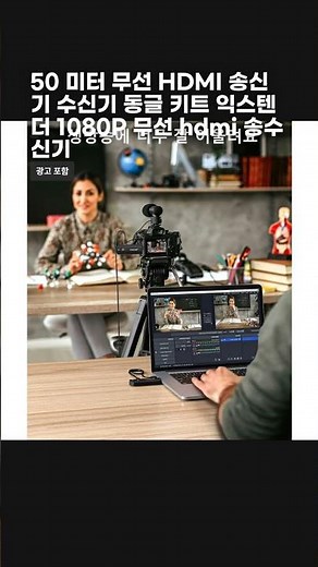 무선 HDMI 송신기 수신기 동글 키트 50m 1080P