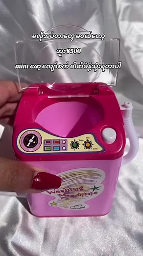 Mini Sponge Washing Machine for Effective Makeup Cleanup
