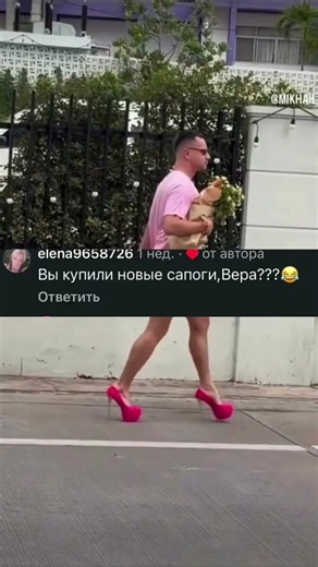 Комменты огонь. ржу не могу